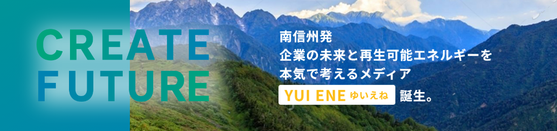 株式会社リックス産業用