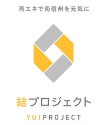 結プロジェクト