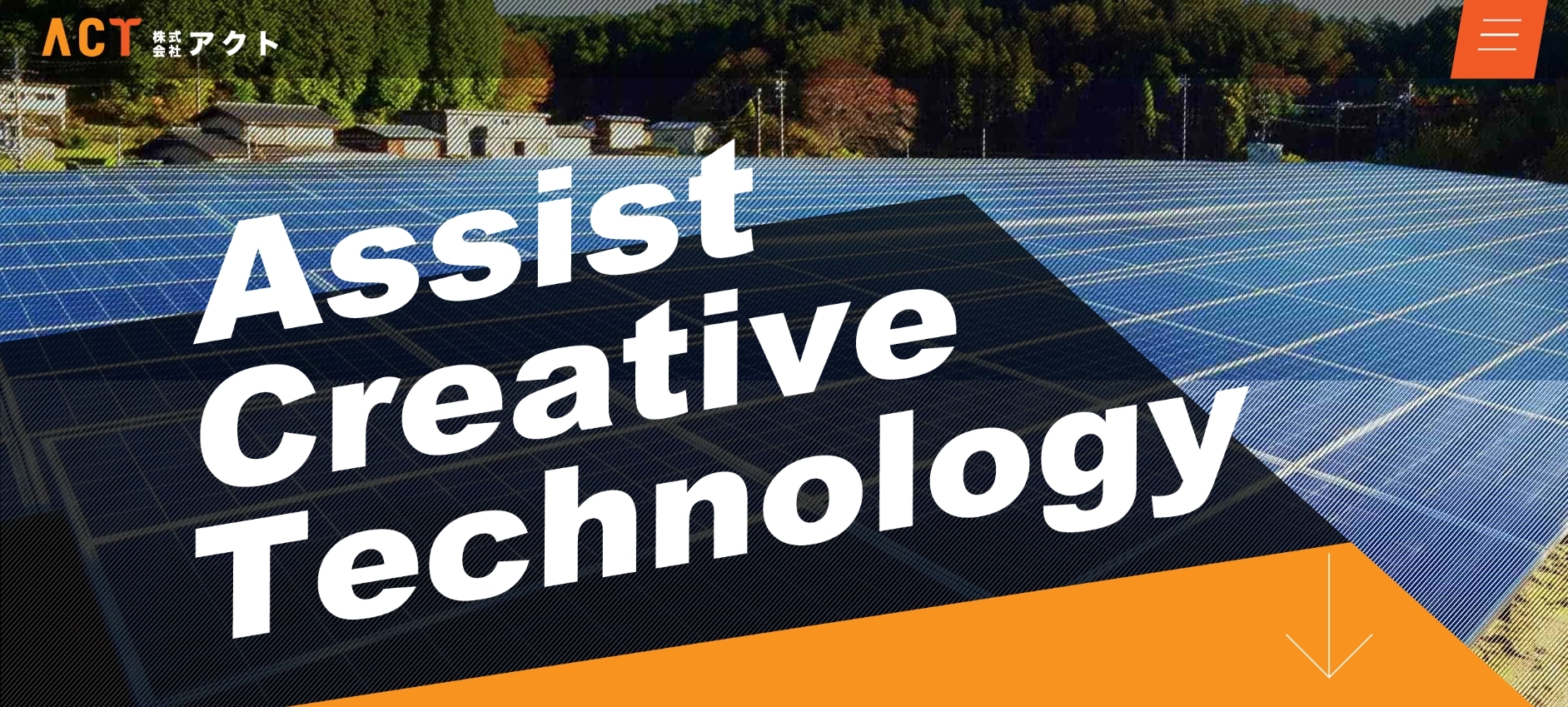 株式会社アクトの評判・口コミは？製品や会社の強みを編集部が徹底解説！