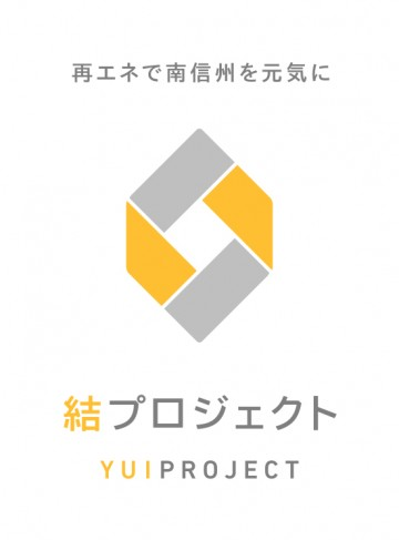 結プロジェクトのロゴ
