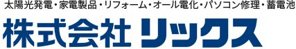 株式会社リックスのロゴ