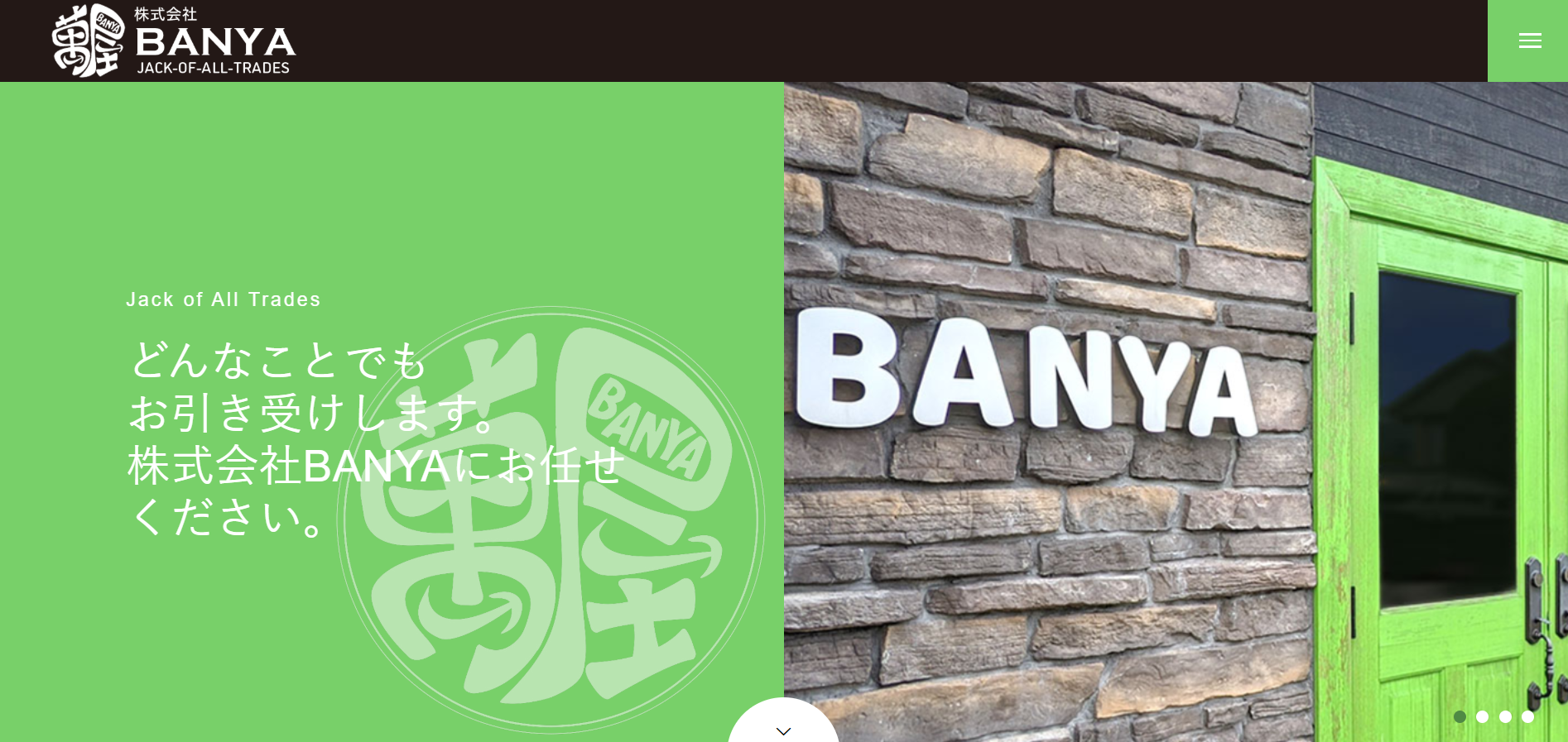 株式会社ＢＡＮＹＡの評判は？製品や会社の強みを編集部が徹底解説！