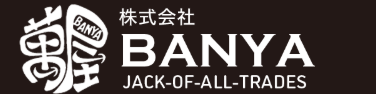 株式会社BANYA公式HP画像